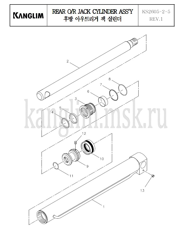 Kanglim KS 2605 гидроцилиндр опускания задней опоры